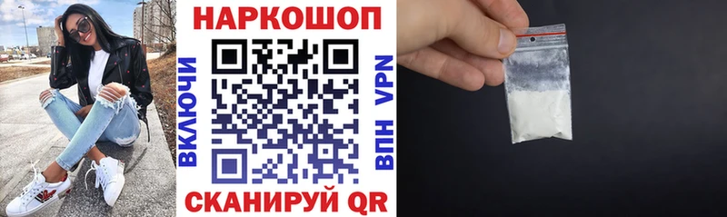 Хочу наркоту Шарья СК  Амфетамин  LSD-25  МАРИХУАНА  ГЕРОИН  КОКАИН  Мефедрон 