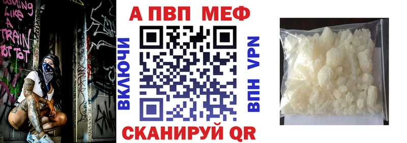 цена Шарья A-PVP крисы CK
