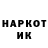 БУТИРАТ GHB Frank McGarry