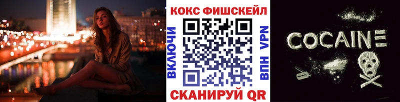 COCAIN Колумбийский  Шарья 