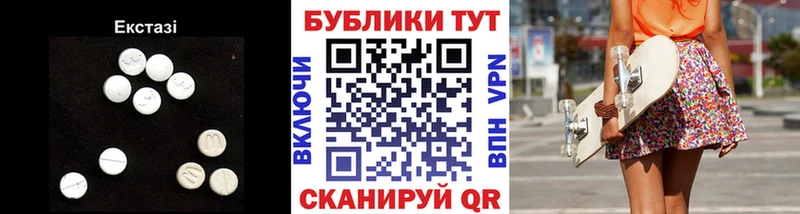 купить  сайты  Шарья  blacksprut ONION  Ecstasy mix 