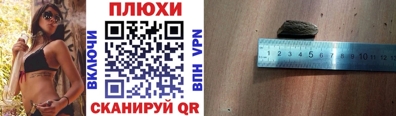 Гашиш Изолятор  KRAKEN зеркало  Шарья 