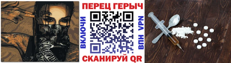 Героин гречка где продают Шарья