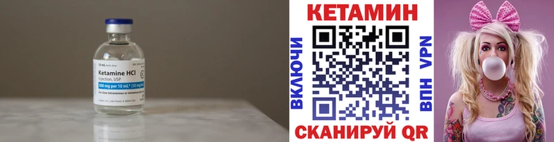 blacksprut онион  Шарья  Кетамин VHQ 