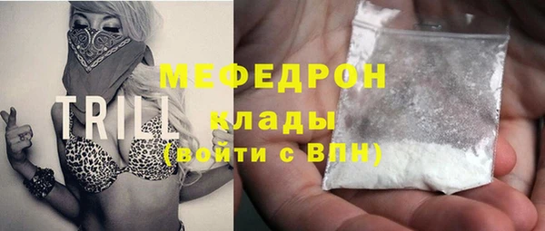 mdpv Абдулино