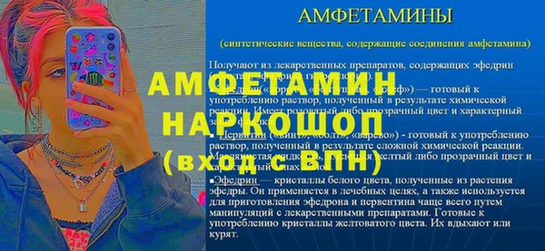кристаллы Абинск