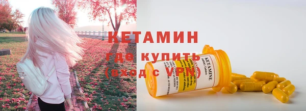 кристаллы Абинск