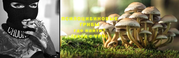 кристаллы Абинск
