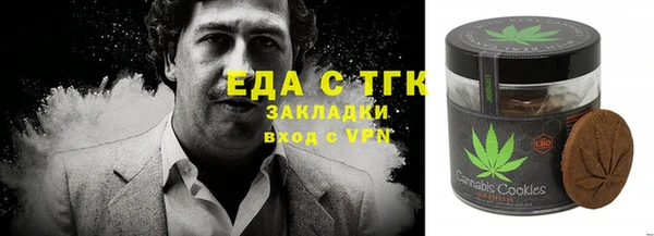кристаллы Абинск