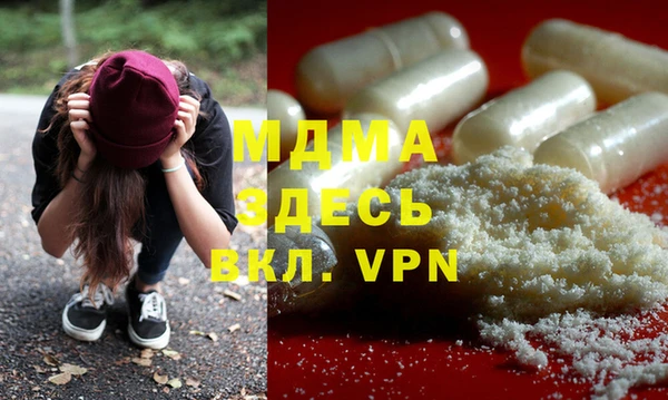 герыч Абаза
