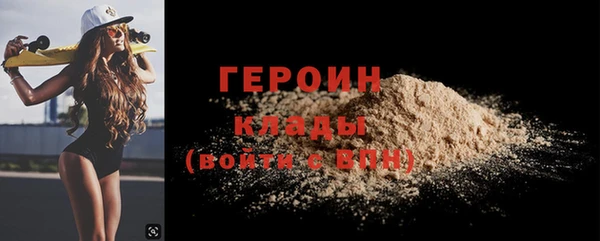 mdpv Абдулино