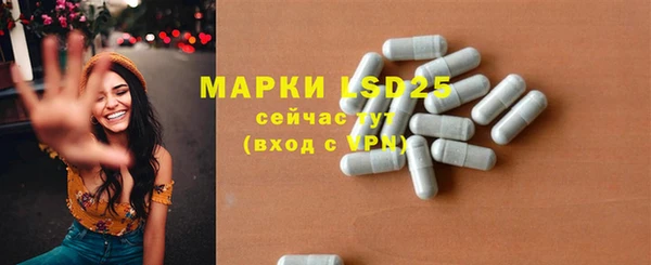 mdpv Абдулино