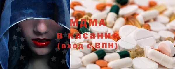 герыч Абаза