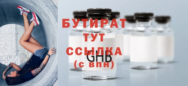 кристаллы Абинск