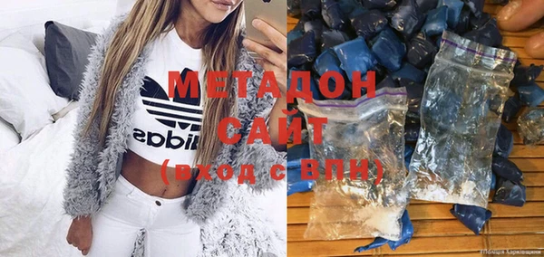 mdpv Абдулино