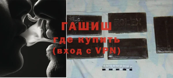 герыч Абаза