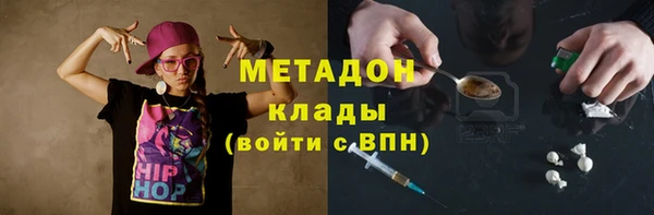 кристаллы Абинск