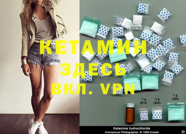 mdpv Абдулино