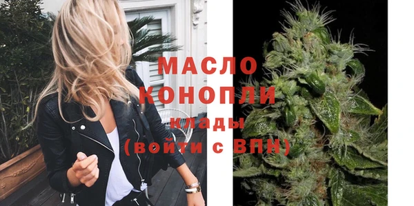 mdpv Абдулино