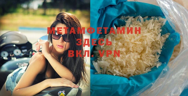кристаллы Абинск