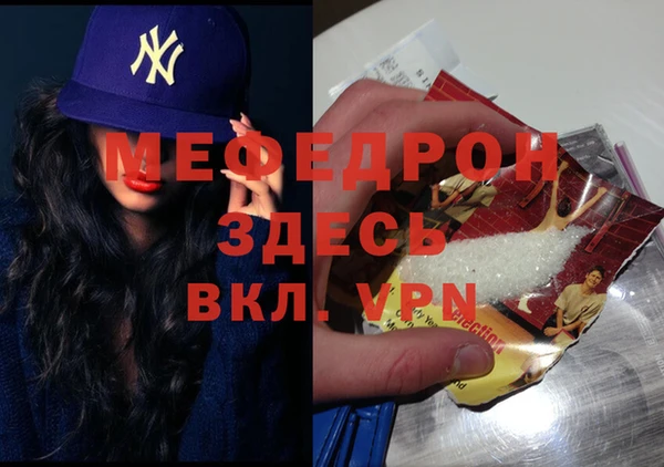 mdpv Абдулино