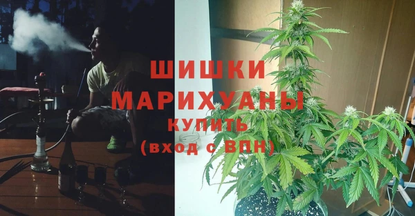 кристаллы Абинск