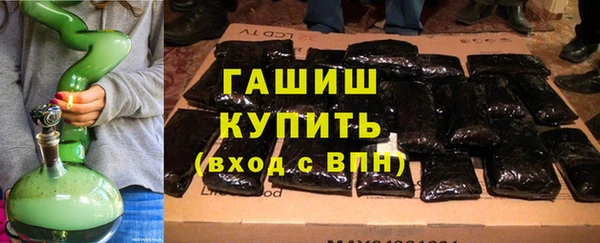 кристаллы Абинск