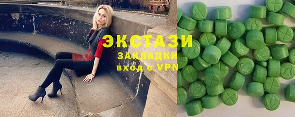 кристаллы Абинск