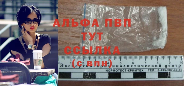 герыч Абаза