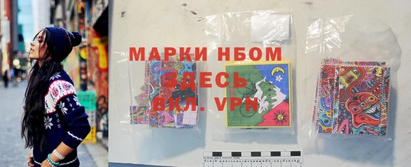 mdpv Абдулино