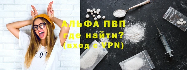 кристаллы Абинск