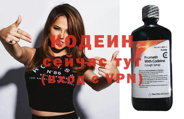 герыч Абаза