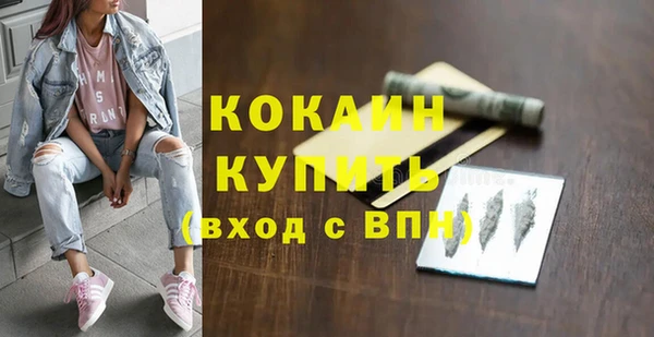 кристаллы Абинск