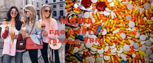 герыч Абаза