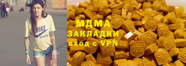 Альфа ПВП Пестово