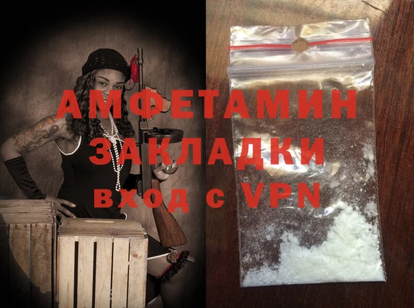 mdpv Абдулино