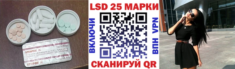 Лсд 25 экстази ecstasy Шарья