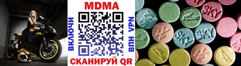 МДМА crystal  Шарья 
