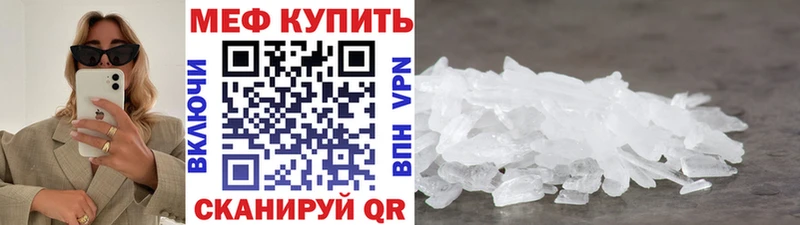 МЕФ VHQ  Шарья 