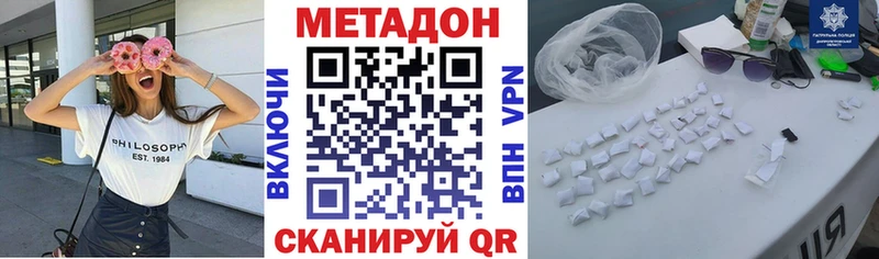 hydra ссылки  Шарья  МЕТАДОН белоснежный  магазин  наркотиков 