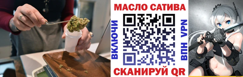 ТГК THC oil  Шарья 