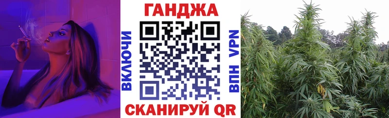 Конопля марихуана Шарья